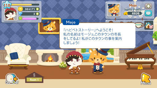 ハッピペットストーリー：シュミレーションゲーム (Happy Pet Story) screenshot 3