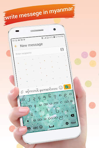 Myanmar Keyboard screenshot 3