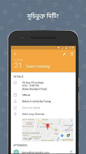 Zoho Mail - Email and Calendar screenshot 6