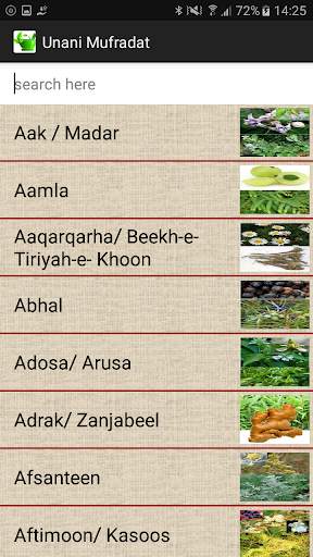 Unani Mufradat screenshot 2