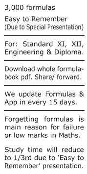 Maths Formulas College screenshot 1