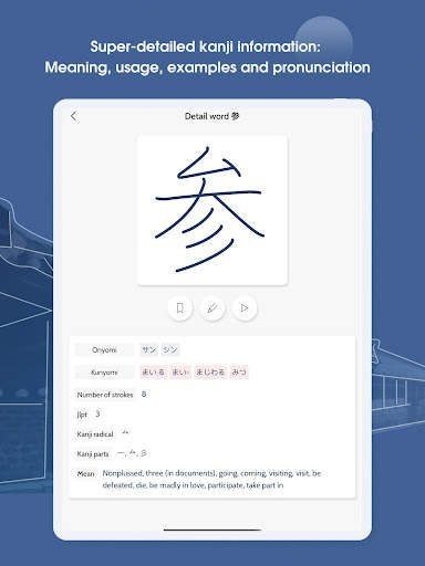 Study Kanji N5 - N1: Janki screenshot 18