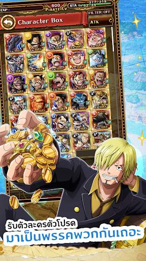 ONE PIECE TREASURE CRUISE screenshot 1
