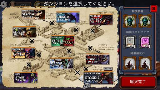 ダンジョンプリンセス! : ドットRPG screenshot 6