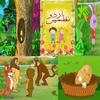 Bast Urdu Nazmain 1.0