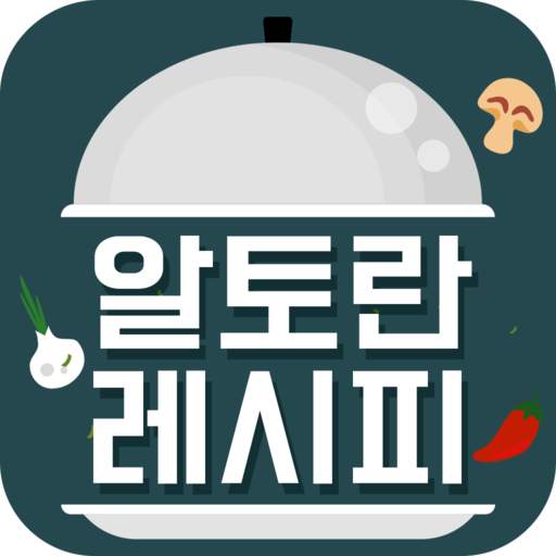 알토란 - TV 요리 레시피 맛집 및 동영상 정보 3100