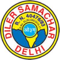 Diler Samachar icon