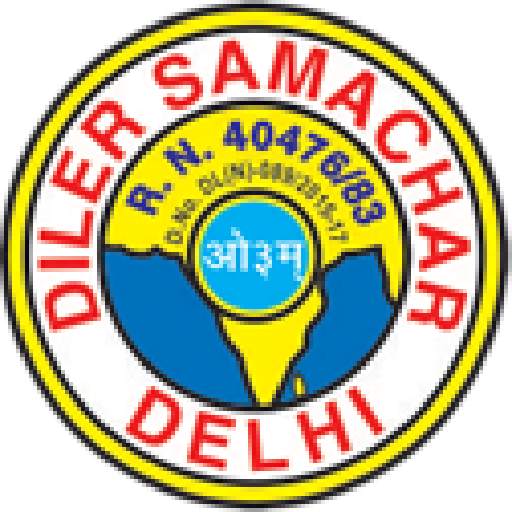 Diler Samachar 1.3