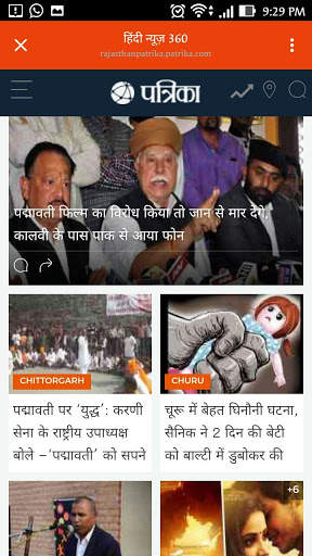 Hindi News App screenshot 9