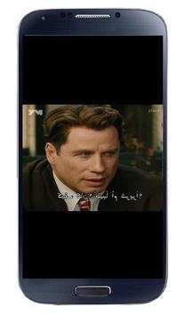 قنـوات MBC مباشرة. screenshot 1