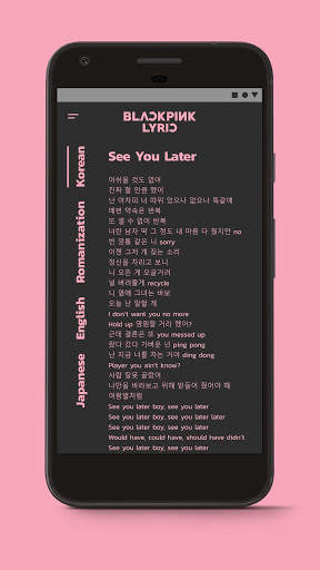 Blackpink Lyric 2019 (Offline) screenshot 3