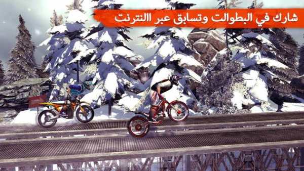 Bike Racing 2 2 تصوير الشاشة
