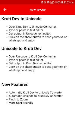 Kruti Dev to Unicode: (Kruti dev 010 Conversion) screenshot 7