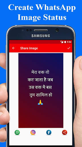 Hindi Status 2022 screenshot 7