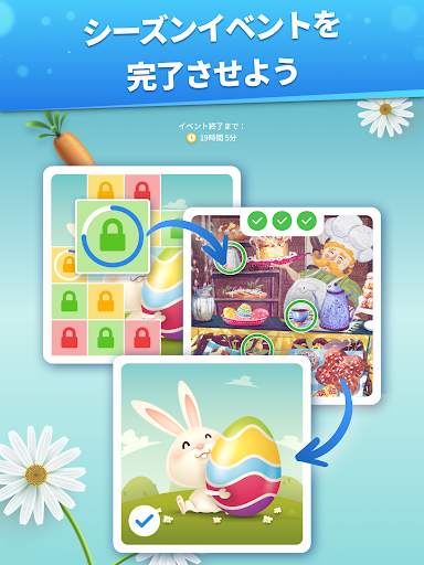 間違い探し - まちがいさがし screenshot 11
