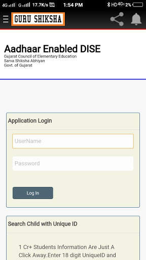 GURU SHIKSHA screenshot 6