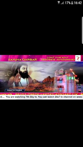 7th Sky Tv screenshot 3