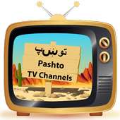 Pashto TV Channels logo