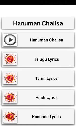 Hanuman Chalisa screenshot 1