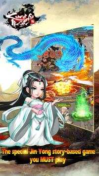 KungFu Master H5 screenshot 2