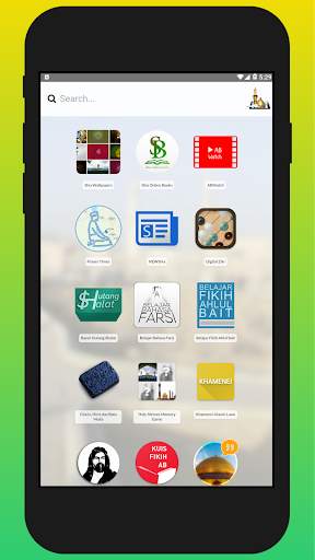 Shia Mobile screenshot 1