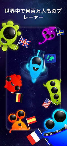 Quiz Planet screenshot 4