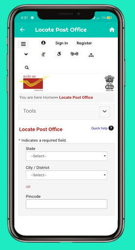Speed Post Tracking Indian Courier Tracker App screenshot 5