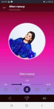 Роза Әлқожа screenshot 2