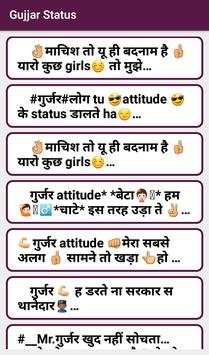 Gujjar Status screenshot 3