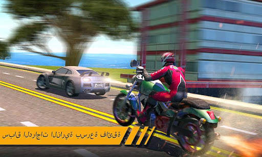 Moto Rider 4 تصوير الشاشة