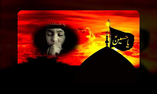 إطارات محرم للصور - محرر الصور 4 تصوير الشاشة