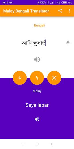 Malay-Bengali Translator скриншот 5