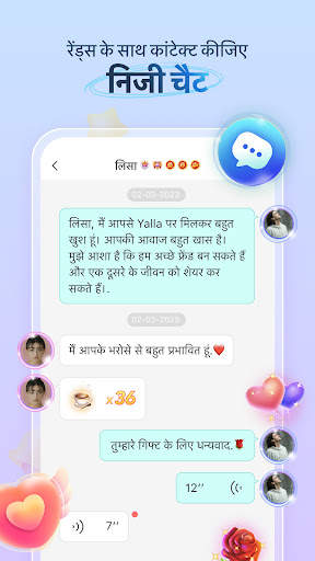 Yalla - ग्रूप वॉयस चैट रूम स्क्रीनशॉट 4