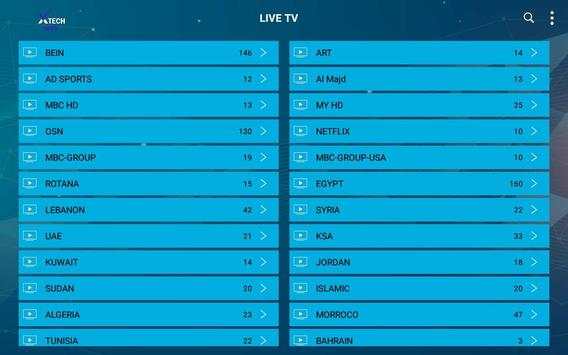 Xtech IPTV Arabic Channels screenshot 3