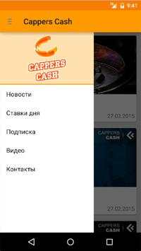 Cappers Cash screenshot 2