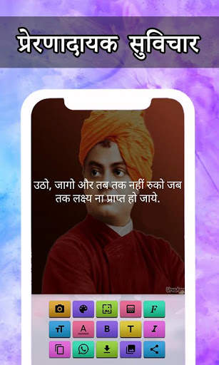 Hindi Status l हिंदी स्टेटस screenshot 5