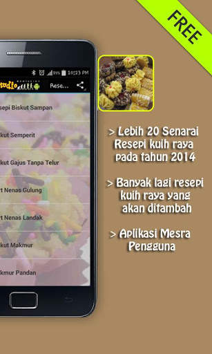 Resepi Biskut Raya скриншот 1