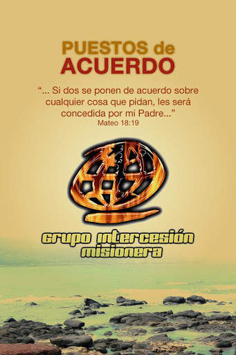 GIM-DNM Argentina screenshot 1