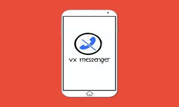 vx messenger screenshot 1