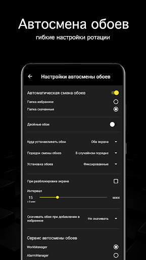 AMOLED обои 4K (OLED) скриншот 5