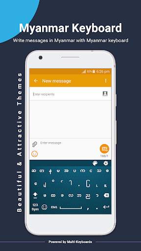 New Myanmar Keyboard screenshot 4