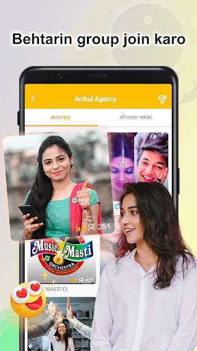 4Fun लाइट - ग्रुप वॉइस चैट स्क्रीनशॉट 4