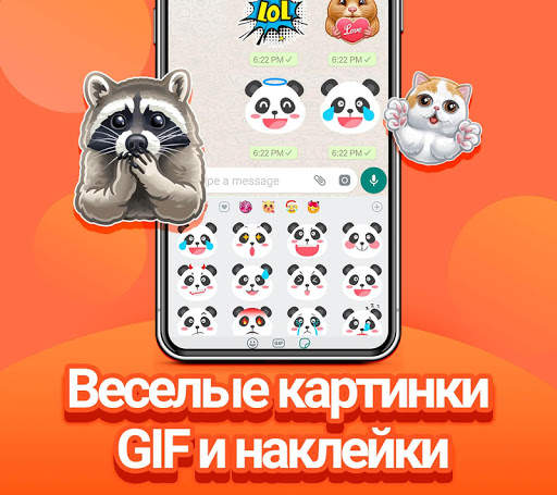 Клавиатура Kika - эмоджи,GIF скриншот 6