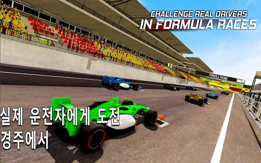 격렬한 수식 경주 2017 screenshot 2