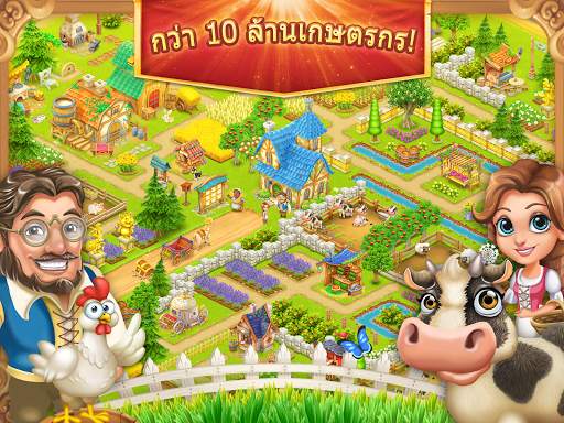 หมู่บ้านฟาร์ม-Village and Farm screenshot 7