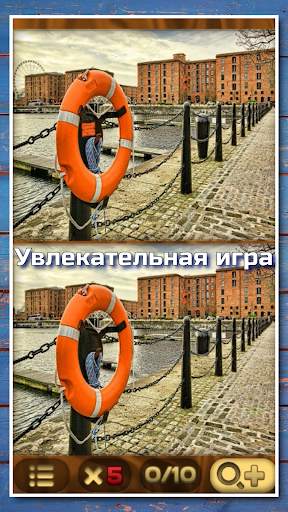 Поиск отличий на картинках скриншот 4
