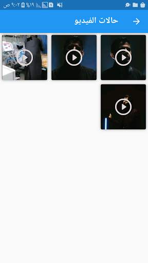 Status Saver for  WhatsApp screenshot 3