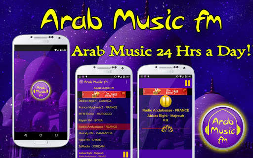 Arab Music FM screenshot 2