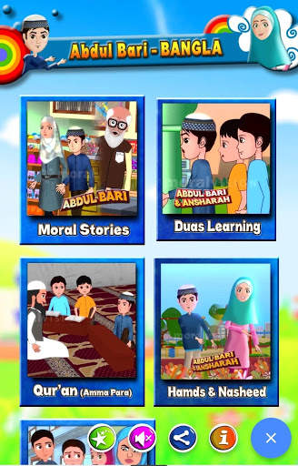 Abdul Bari Bangla Cartoon screenshot 4