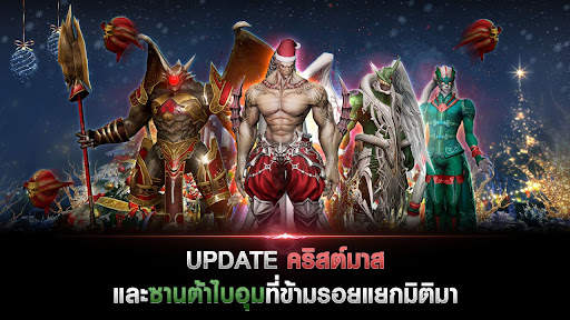 Lineage2 Revolution screenshot 8